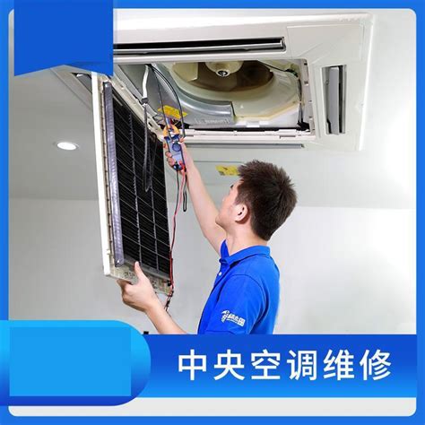 柳州柳江空调维修|空调外机安装要求与规范是什么？_天天新品网