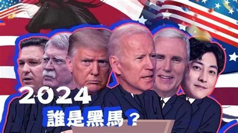 特朗普：非常有可能参加2024年美国总统大选_凤凰网视频_凤凰网