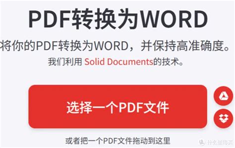 如何把PDF转换成JPG图片？哪个PDF转图片软件最实用？
