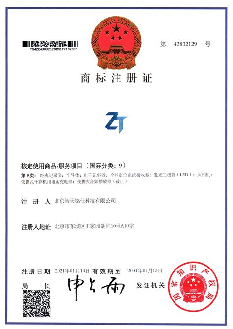 KBA7.4-防爆摄像机红外天门批发-红外-北京智天铭仕科技有限公司