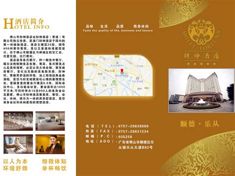 财神酒店赌场及贵宾厅_美国室内设计中文网