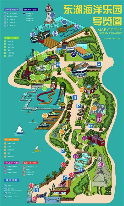武汉东湖海洋世界游玩攻略-门票价格-景点信息_旅泊网
