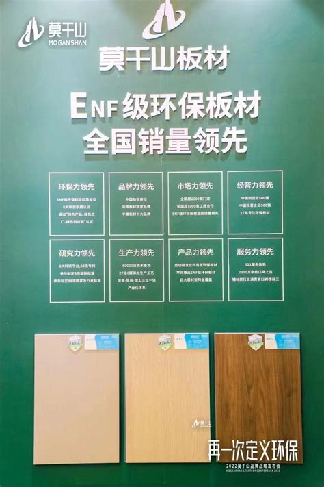 生态板十大品牌,伟业牌板材,新闻,行业动态-伟业牌ENF板材|环保ENF级|生态板十大品牌|板材十大品牌|伟业板材
