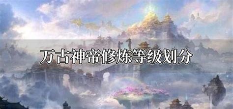 《神武4》手游新版帮派攻城战、玲珑遗迹调整限服开启_东方体育