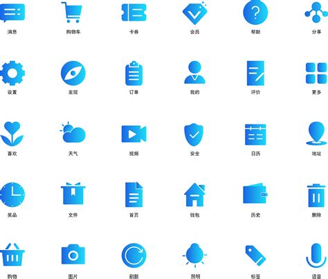 功能icon设计|UI|APP界面|Ystarsan - 原创作品 - 站酷 (ZCOOL)