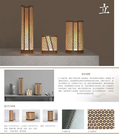 灯具设计_生活|贾洪祥-优秀工业设计作品-优概念