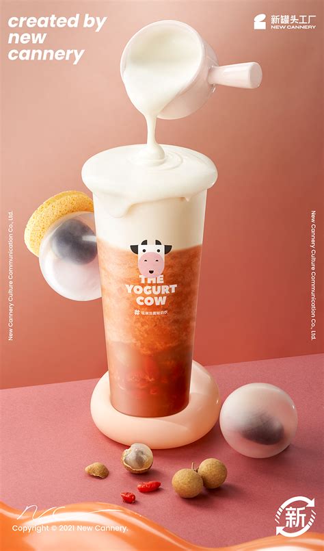 一只酸奶牛宣传单设计图__DM宣传单_广告设计_设计图库_昵图网nipic.com