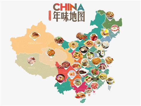 中国特产美食地图-快图网-免费PNG图片免抠PNG高清背景素材库kuaipng.com