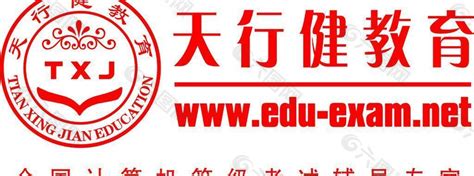 上海行健职业学院怎么样？就业前景|优势专业排名|分数线 - 职业圈