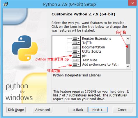Python环境搭建 - Python 教程 - 自强学堂