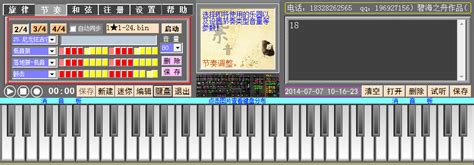 电子琴软件手机版免费下载-手机弹奏电子琴软件最好-电子琴app下载安装-单机100手游网