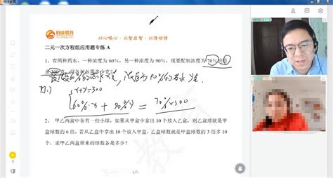 真人在线一对一日语外教网，限时领取免费课程