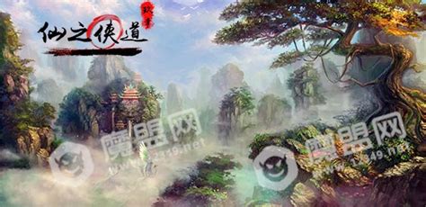 仙之侠道2玖章最新版地图（附单通攻略）下载v10.4.6-魔盟网