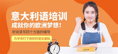 北京德福考试高分精品课程-地址-电话-北京欧风小语种培训
