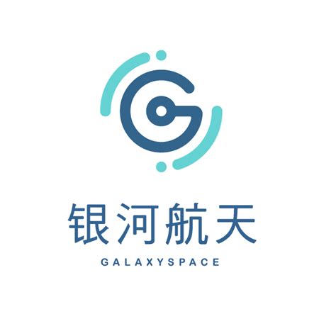 银河航天（北京）科技有限公司 - 爱企查
