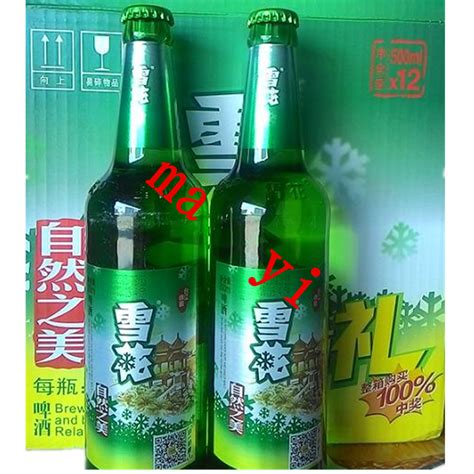 雪花啤酒(Snowbeer)马尔斯绿啤酒 8度455ml*12瓶 整箱装参数配置_规格_性能_功能-苏宁易购