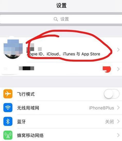 如何通过苹果账号Apple ID登录iCloud邮箱？_叶紫网