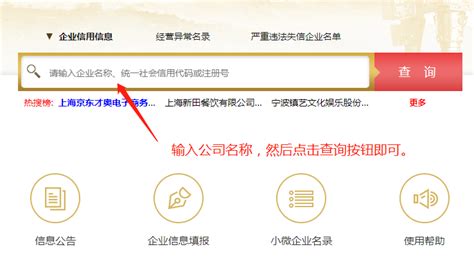 广州工商注册怎样网上核名- 本地宝