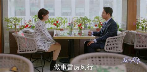 《爱的厘米》是一部有“野心”的电视剧，但因何未能实现？_中国网