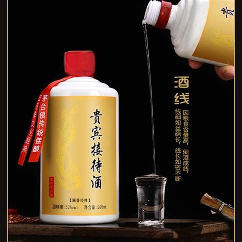 酱香型白酒包装盒设计 — 贵州迎宾酒-白酒包装盒设计-深圳包装设计公司