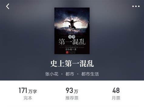 十大经典高干小说排行榜完本排行榜-排行榜123网