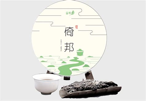 云南普洱茶logo 茶叶logo 中国风logo设计|平面|品牌|五彩斑斓的黑妞 - 原创作品 - 站酷 (ZCOOL)