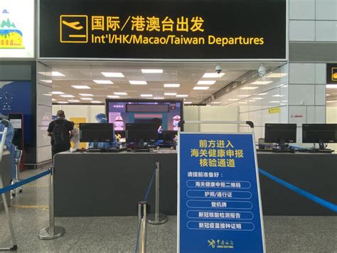 5月26日起，郑州至香港航班稳步恢复！附最新乘机要求_出行服务_河南省人民政府门户网站