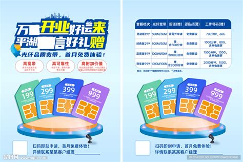 【2022版】中国联通、电信校园卡套餐汇总，附上官方申卡链接！（11月手机卡推荐） - 知乎