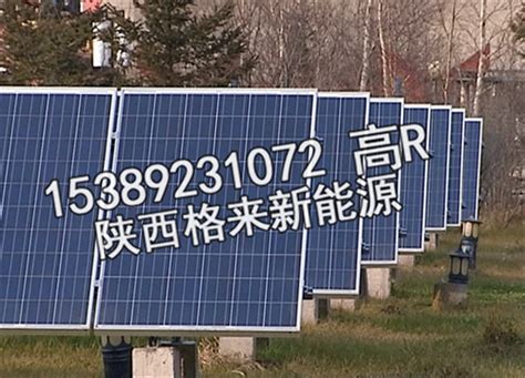 兰州新区"液态太阳燃料合成示范项目装置"通过考核凤凰网甘肃_凤凰网