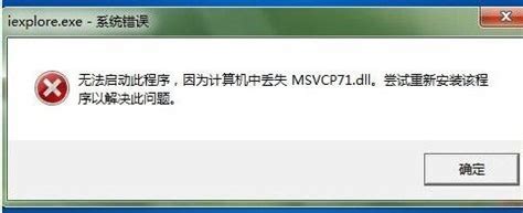 vc2013运行库官方下载-microsoft visual c++ 2013 运行库下载64位/32位-绿色资源网