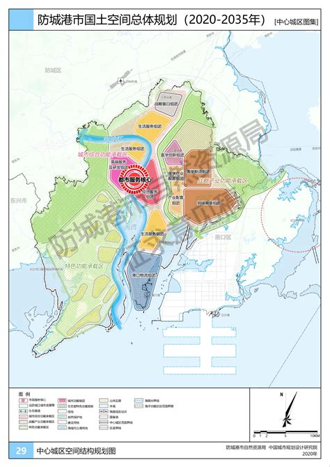 防城港市国土空间总体规划 - 国土空间规划 - 广西防城港市自然资源局网站