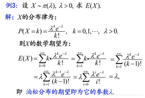 超几何分布计算期望、方差公式