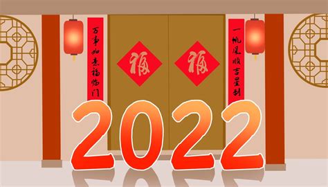 告别2021迎接2022新年寄语