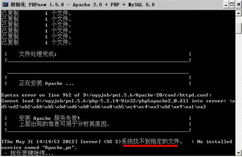 phpnow官方下载-phpnow最新版(apache＋php＋mysql套件)下载v1.5.6 绿色版-极限软件园