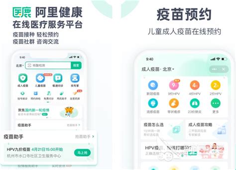 在线问诊app_在线问诊app开发_智慧医疗平台-广州中杰信息科技官网