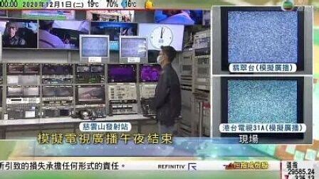 香港无线新闻台直播源