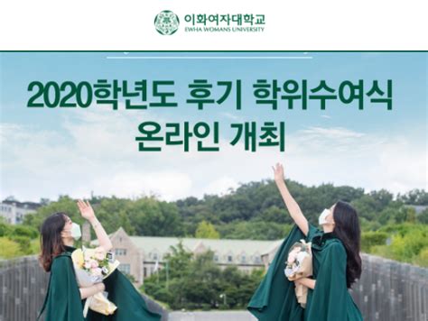 韩国留学|韩国留学费用|韩国大学排名【深圳大学韩国留学班2019年】