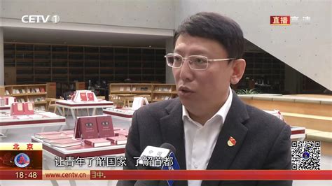 中国教育电视台【全国教育新闻联播】：以教育磅礴之力托举中国式现代化-新闻网