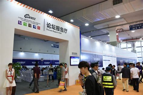 2015第十届中国（温州）机械装备展览会 时间_地点_联系方式