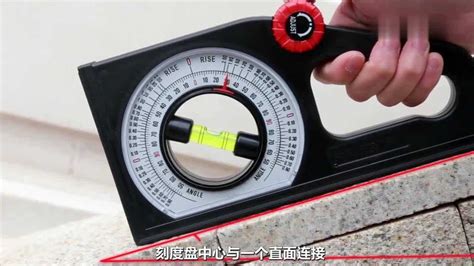 多功能坡度测量仪的使用方法介绍