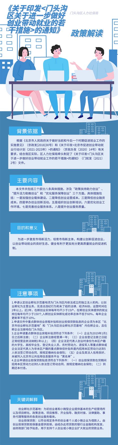 2022年北京门头沟中考成绩查询入口、查分系统已开通【附分数段人数统计】
