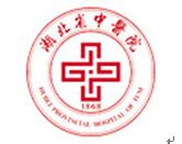 [湖北]黄石大冶市中医医院采购锦德科技医用移动式消毒机