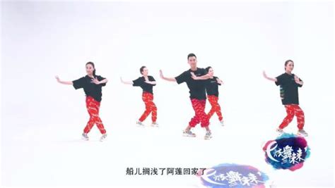 花桥流水-饶子龙（舞蹈展示）_高清1080P在线观看平台_腾讯视频