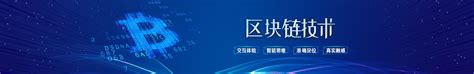 斯雪明-行业专家-河南省区块链技术研究会，区块链，区块链技术协会
