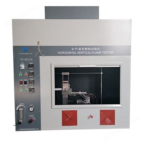 UL94水平垂直燃烧测试仪-上海泰规检测设备有限公司
