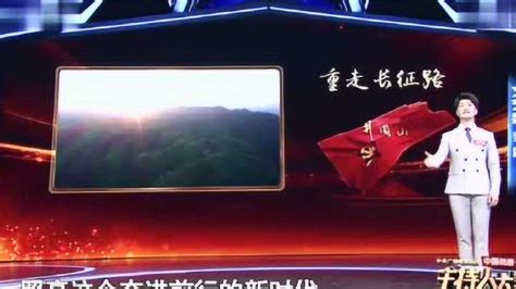 井冈山宣传片，红色根据地