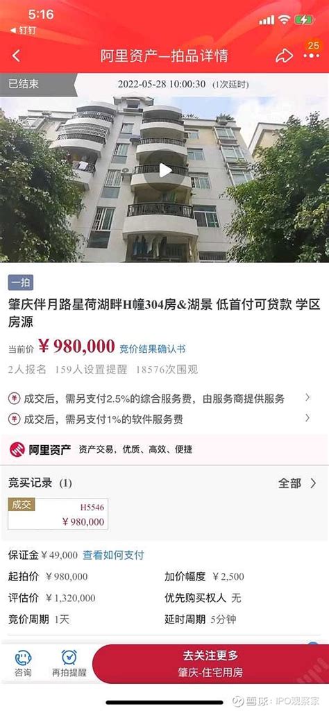 DV现场：肇庆：托管中心无证经营被查 过百名家长退款难20211016-荔枝网
