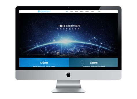 中式部落响应式网站建设,响应式网站建设方案,上海响应式专业网站建设-海淘科技