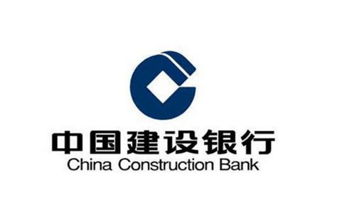 中国建设银行logo _排行榜大全