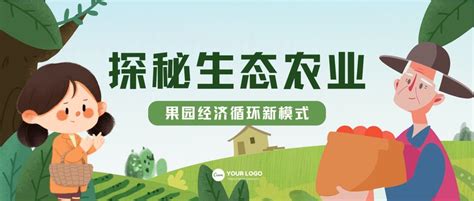 农产品公众号banner图|平面|海报|Mr小钟 - 原创作品 - 站酷 (ZCOOL)